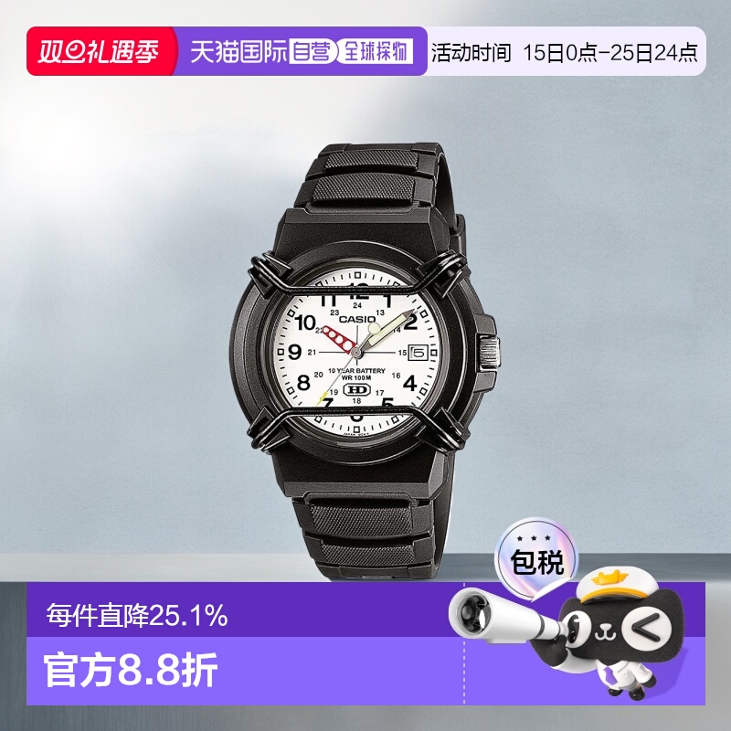 香港直邮Casio卡西欧男士石英手表黑色数字指针显示简约日常百搭