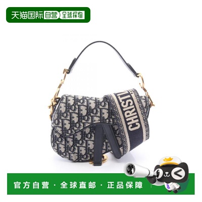 日本直邮中古Dior迪奥女包A级95新saddle bag马鞍包帆布手提包蓝