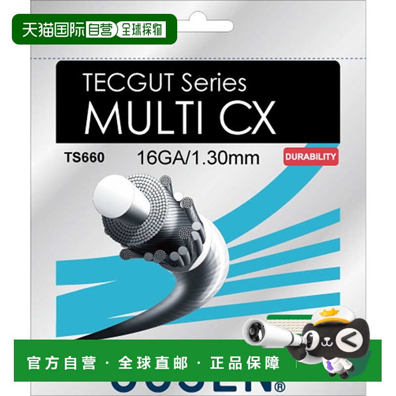 日本直邮18SS GOSEN Tech Gut Multi CX 16 网球肠 TS660NA