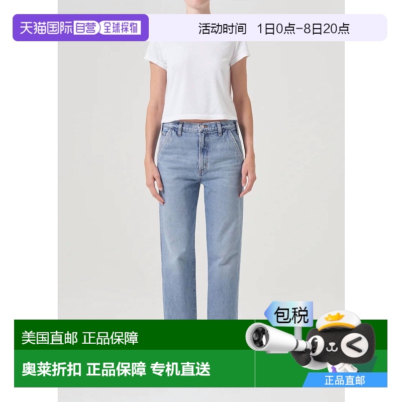 自营agoldeCooper Straight Leg Trouser In Command - command