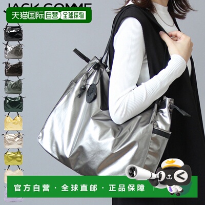 日本直邮jack gomme LIGHT ORIGINAL LEVANT系列轻量防水撥水肩背