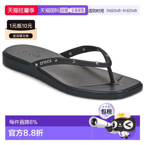 欧洲直邮Crocs卡骆驰女鞋人字拖鞋夹脚拖 ou 沙滩MIAMI STUDDED F