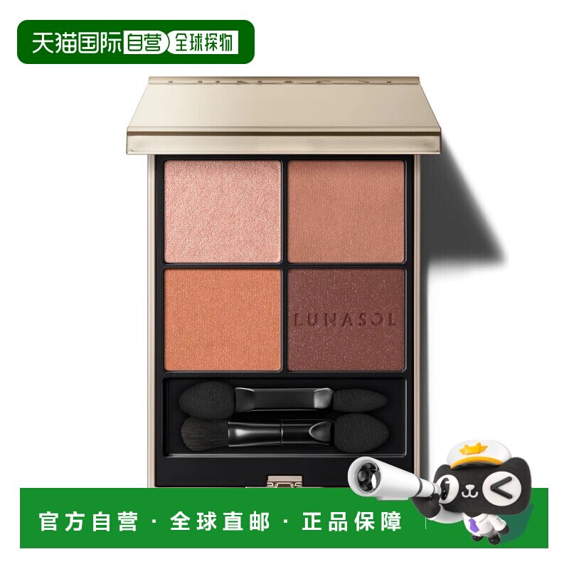 日本直邮LUNASOL灵眸亮彩四色眼影 14 Mahogany正品日月晶采立体