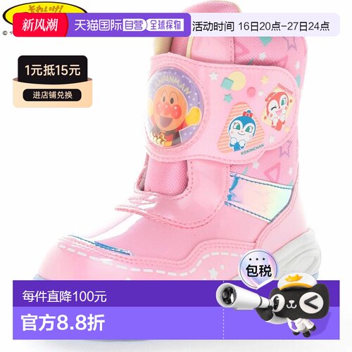 日本直邮Moonstar 儿童冬季靴Anpanman AP WC037E粉色宽楦型鞋面