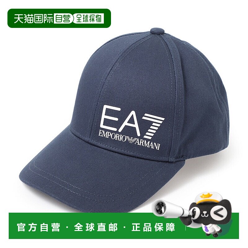 日本直邮EMPORIO ARMANI阿玛尼男帽EA7247088 cc010 28221