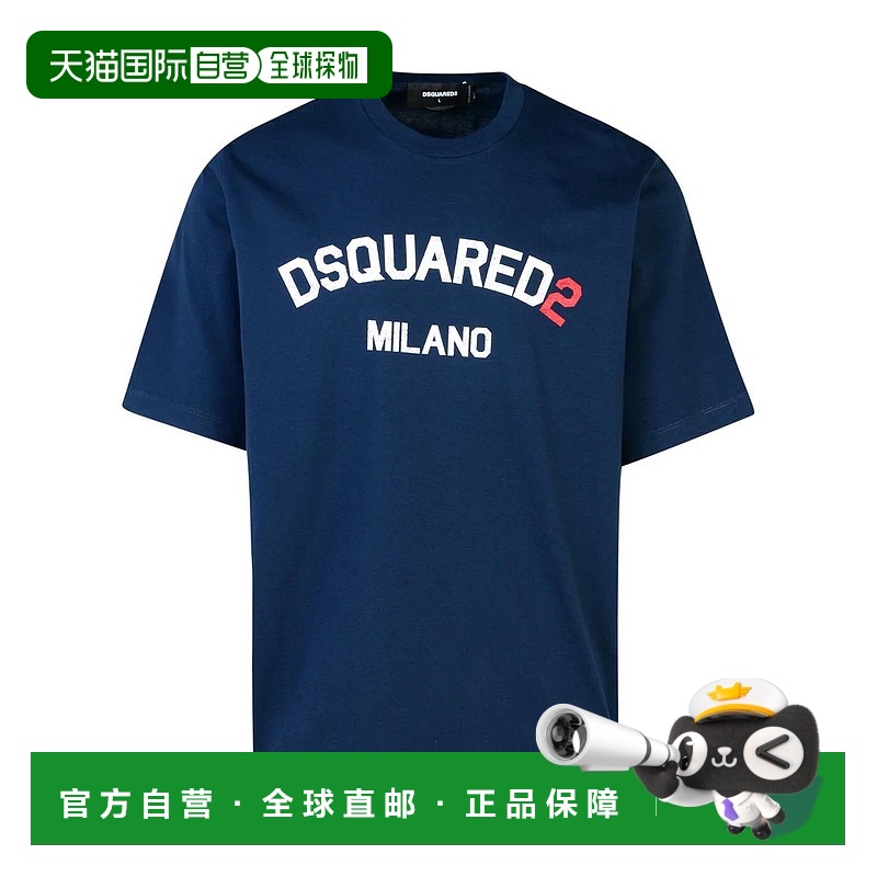 1h可退 香港直邮DSQUARED2 男士T恤 S74GD1352D20020478 AW2024
