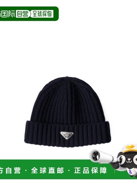 香港直邮PRADA男士帽子2HC3902DZLF0008