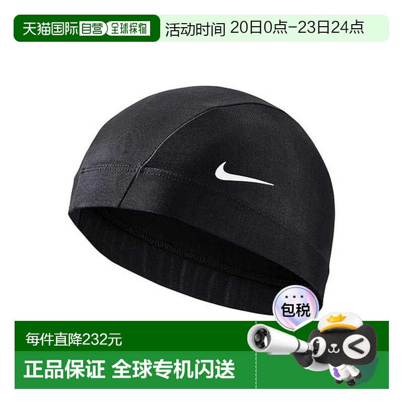 日本直邮nike 男士 帽子新款耐克户外运动透气男子速干徒步运动帽