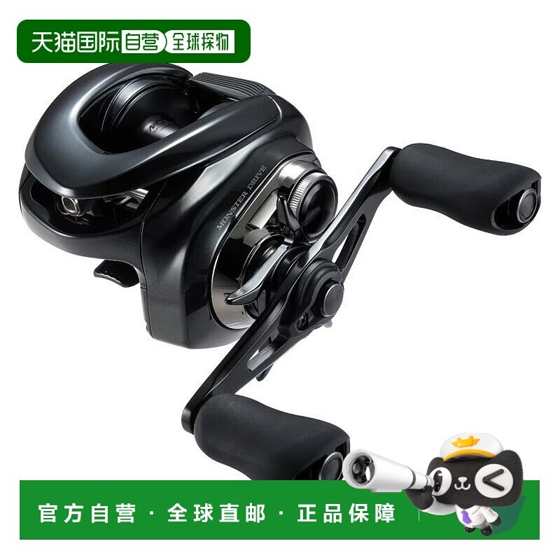 日本直邮Shimano 23 Antares DC MD HG 左侧 046017