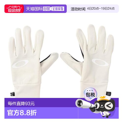 日本直邮OAKLEY Latitude 羊毛手套 FOS901342-13B 米白色 S-L尺