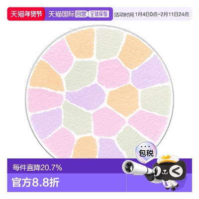 日本直邮elegance雅莉格丝E大饼便携装8.8g蜜粉散粉饼持久持正品