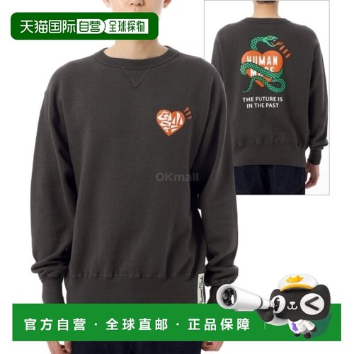 韩国直邮HUMAN MADE TSURIAMI 运动衫 (HM29CS011 黑色)