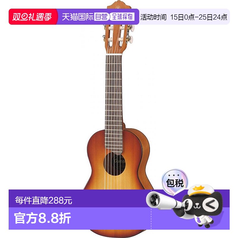 【日本直邮】Yamaha雅马哈 原生吉他 尤克里里 烟草棕色 GL1TBS