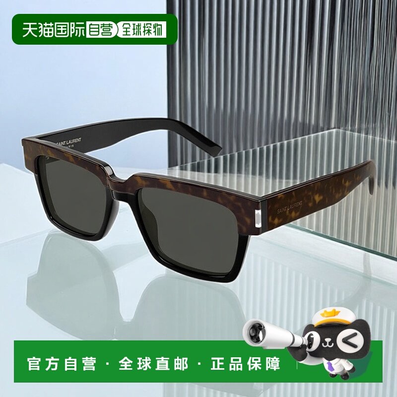 1h可退 欧洲直邮saint laurent 男士 太阳镜眼镜,ZIPPO/瑞士军刀/眼镜,太阳眼镜,淘宝优惠券,粉丝福利购,淘宝优惠卷