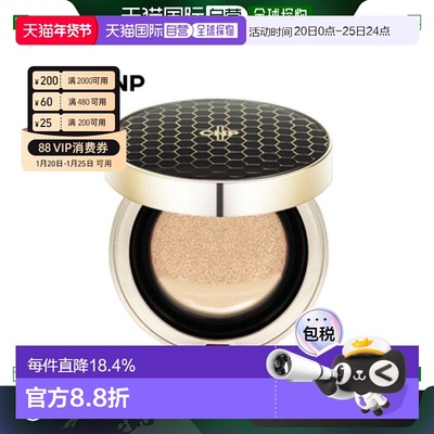 韩国直邮CNP 希恩派 水漾盈润蜂胶精华粉底气垫21号持久定妆正品