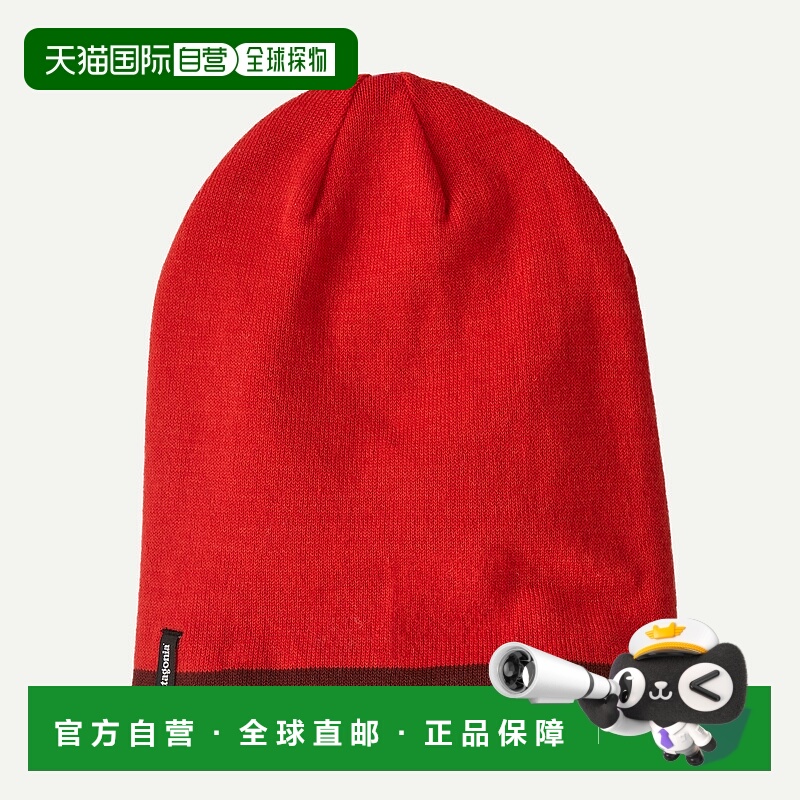 自营欧洲直邮PATAGONIA PowSlayer针织帽毛线帽