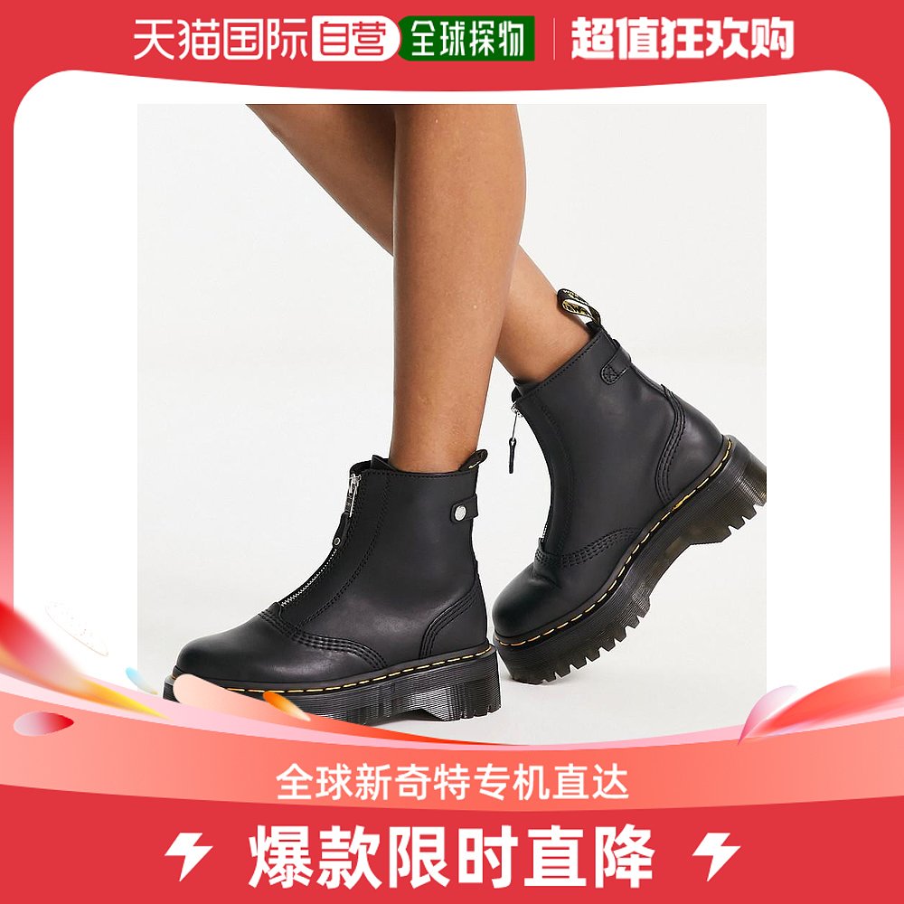 香港直邮潮奢 Dr. Martens马丁大夫女士Dr Martens Jetta quad-封面