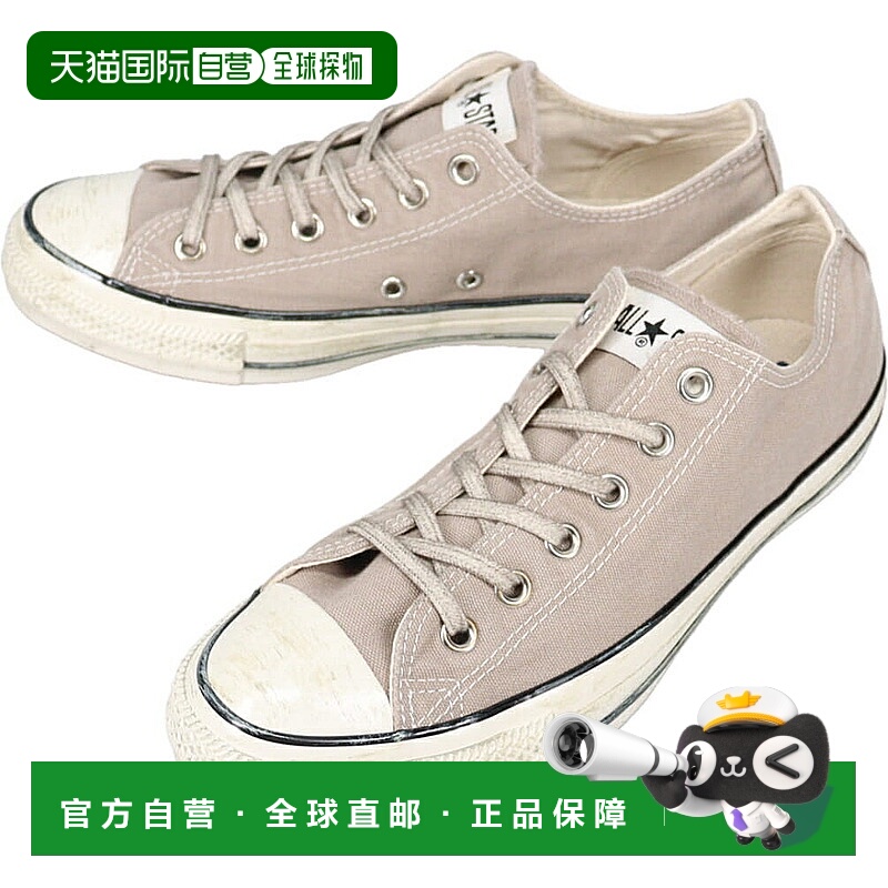 日本直邮Converse All Star Aged AG OX 复古卡其色运动鞋（1SE69