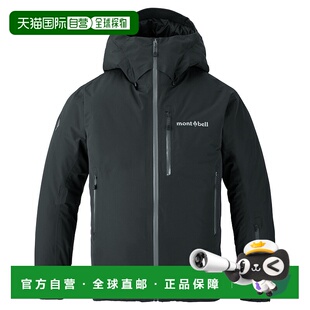 1h可退 香港直邮mont-bell 男士户外冲锋衣 1102576BK CO 黑色 Po