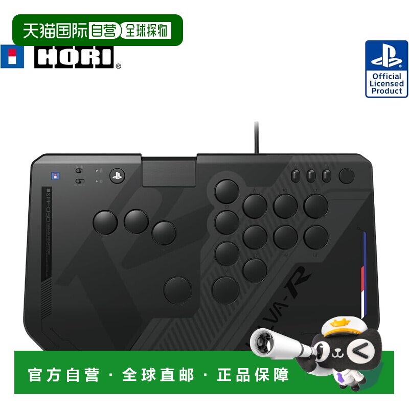 【日本直邮】NOLVA Reactor PS5/PS4/PC静音全按键街机摇杆控制器