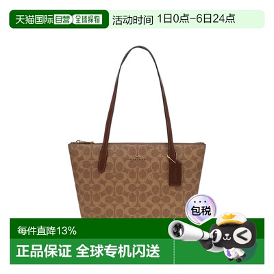 香港直邮COACH Fiona奥莱款女士PVC单肩手提包CBT18IMXHE