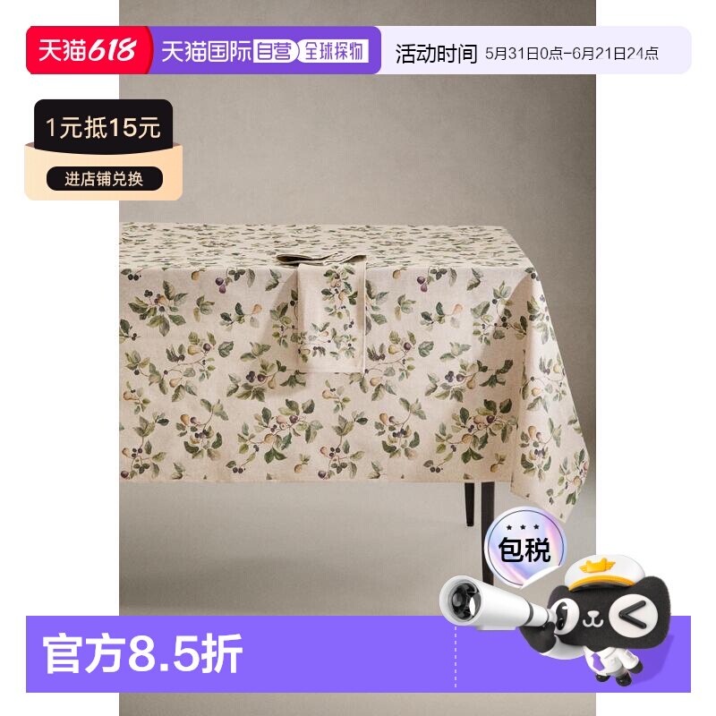 日本直邮Zara水果印花桌布