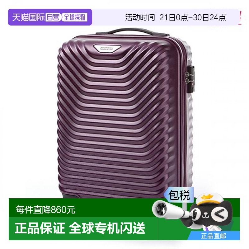 韩国直邮AMERICAN TOURISTER 运动包户外包配件旅行箱包旅行包SKY