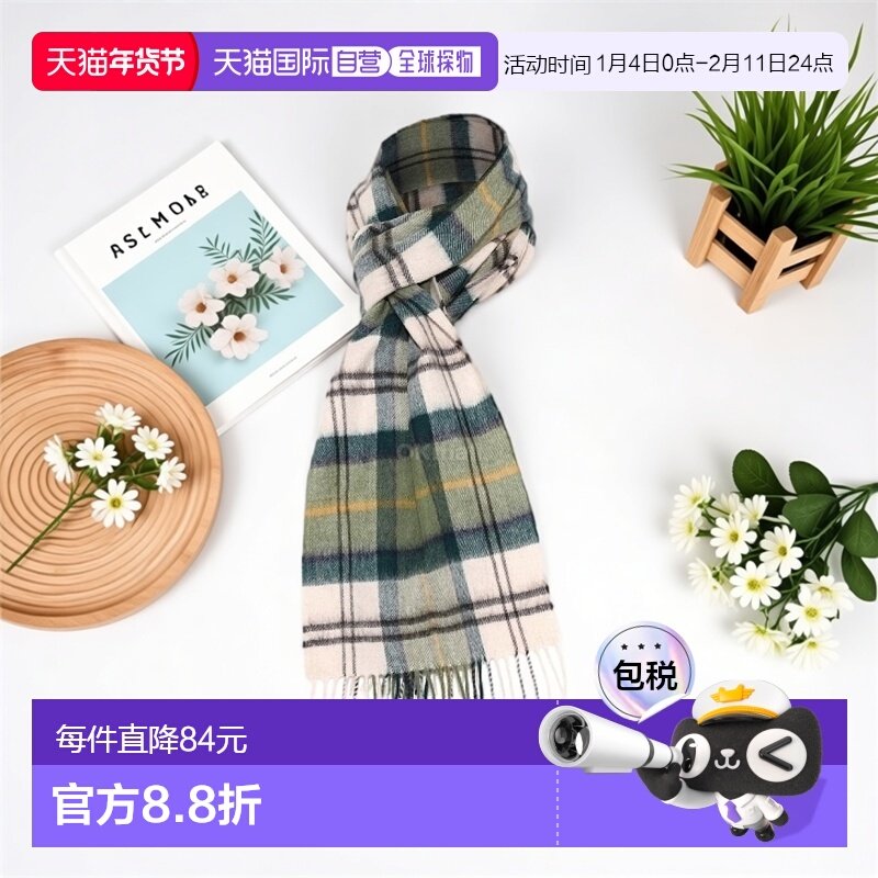 韩国直邮barbour 通用 围巾披肩羊绒羊毛格子时尚保暖户外流苏,服饰配件/皮带/帽子/围巾,围巾/丝巾/披肩,淘宝优惠券,粉丝福利购,淘宝优惠卷