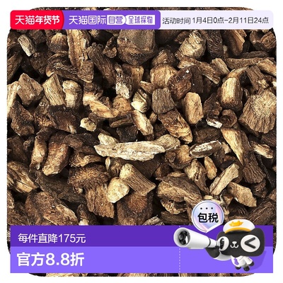 香港直发Frontier Co-Op牛蒡草本植物茶疏散风热宣肺透瘮454g