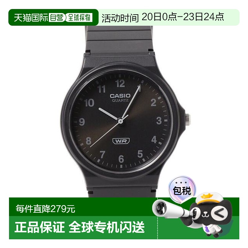 1h可退 日本直邮BEAMS BOY 卡西欧/MQ-24B-1BJF