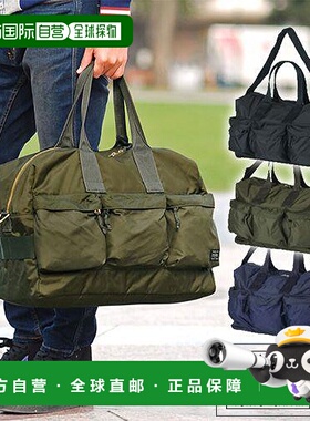 日本直邮Porter Force 2-Way 行李包 855-05900 PORTER 2-Way 行/