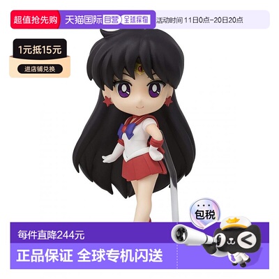 日本直邮BANDAI万代菲加尔特小型美少女战士水手火星约90mm人偶