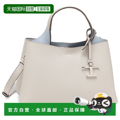 日本直邮Tod's T-Timeless 迷你单肩包灰色/蓝色女士XBWAPAEL000