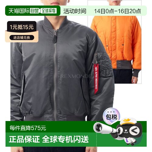 韩国直邮Alpha Industries夹克男款百搭简约舒适透气MJM21000C1