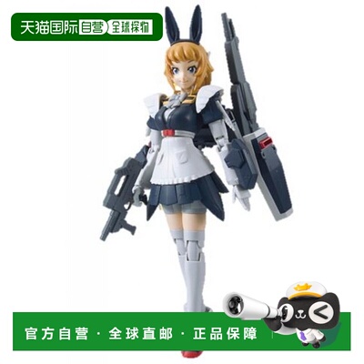 【日本直邮】万代BANDAI高达模型HGBF高达创战者superFumina Eug1