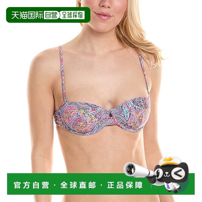 自营 Onia Dalia 比基尼上衣 - 紫色 美国奥莱直发性感吊带