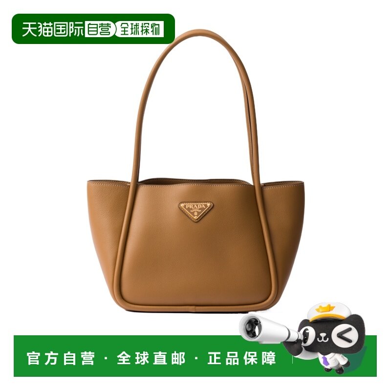 1h可退 香港直邮Prada 迷你托特包 1BG5392CYSVOVO,箱包皮具/热销女包/男包,托特包,淘宝优惠券,粉丝福利购,淘宝优惠卷