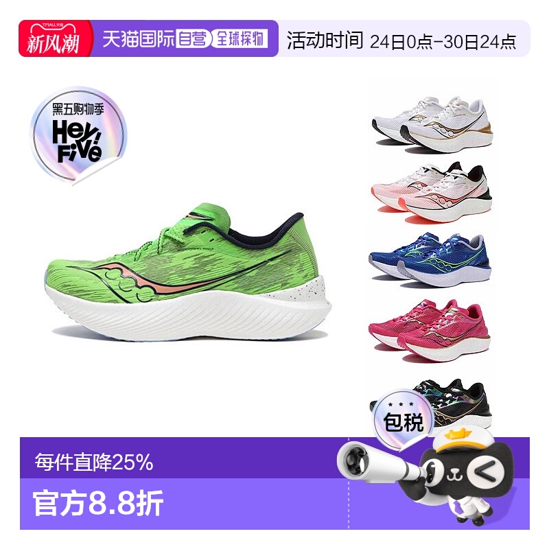 日本直邮日潮 Saucony索康尼竞速碳板运动训练跑鞋S20755-35