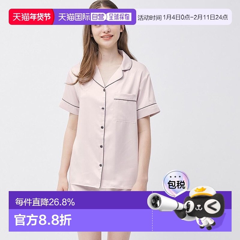 香港直邮GU by Uniqlo 缎面睡衣（短袖和短裤）