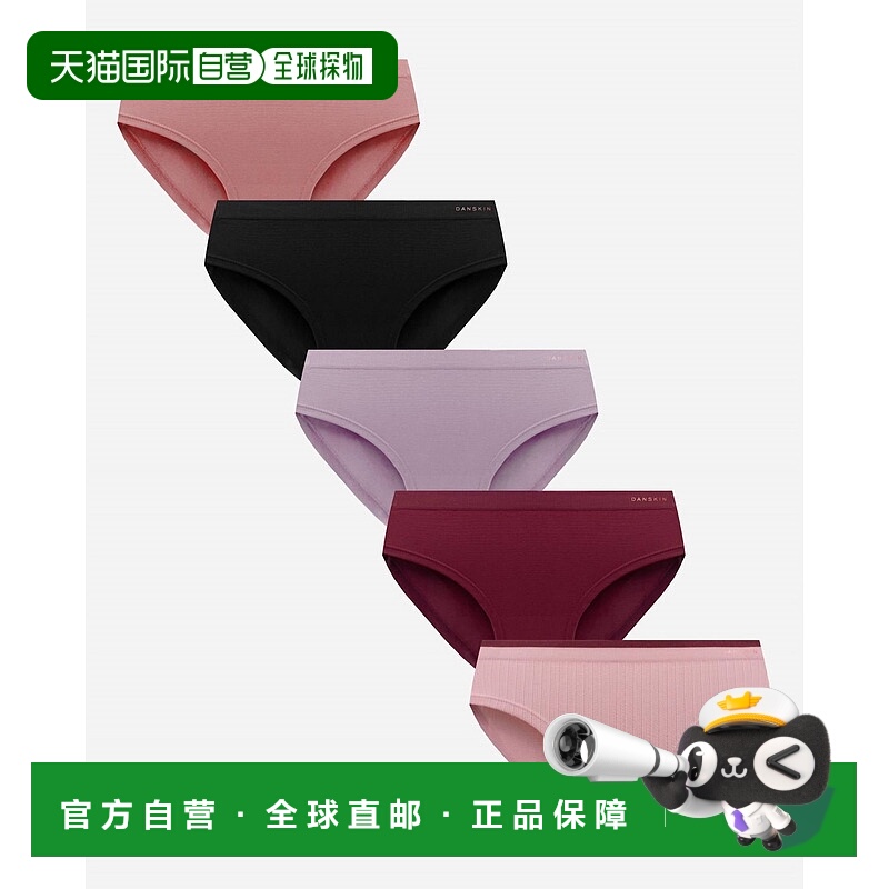 自营 danskin女式5件套无缝编织纹理嬉皮士内衣，粉色大地多色-粉