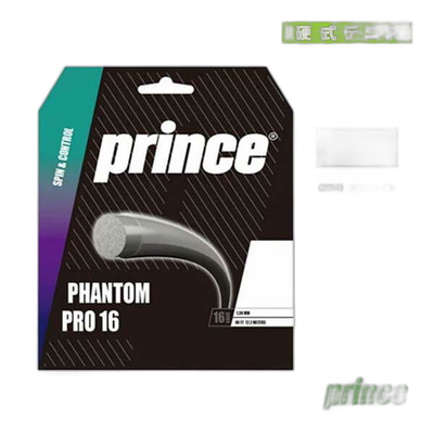 日本直邮王子网球线单根PHANTOM PRO/Phantom Pro 7JJ035/7JJ036