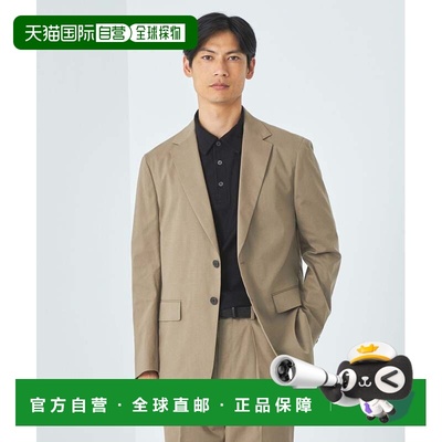 日本直邮UNITED ARROWS green label relaxing TC Plain Tropical