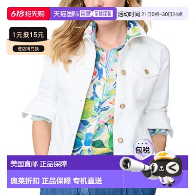 自营J.McLaughlin Medina Jacket - white 美国奥莱直发外套
