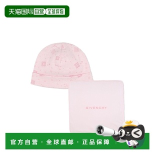 香港直邮GIVENCHY 粉红色 男童帽子 AW2025 图 H3085344Z 1h可退