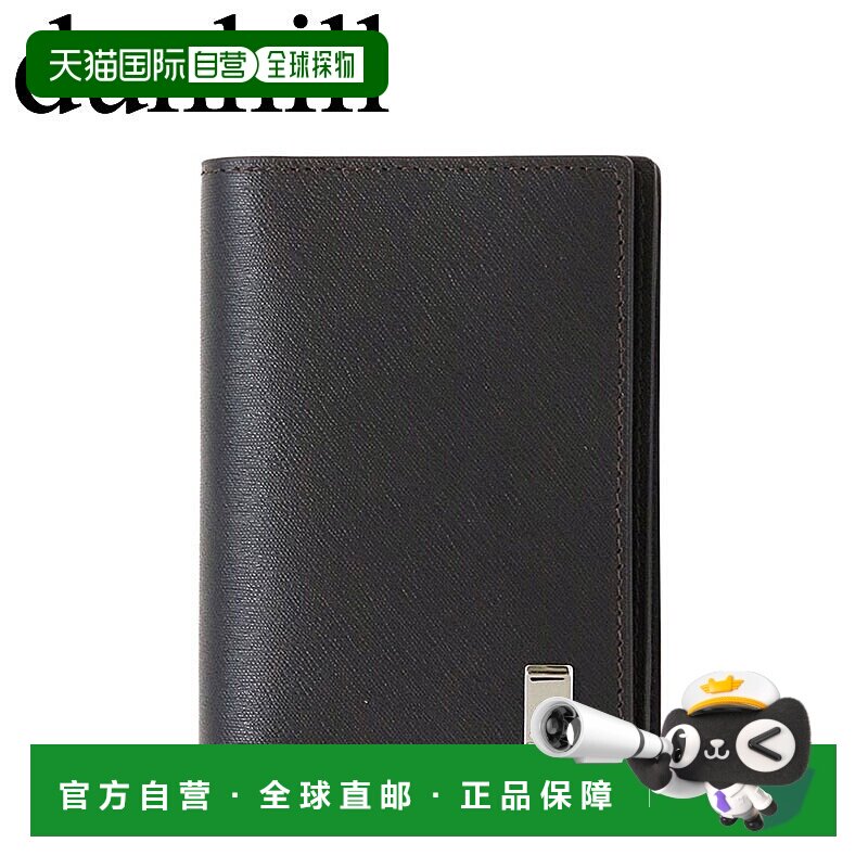日本直邮dunhill 名片夹 名片夹 dunhill 皮具 dunhill Sidecar