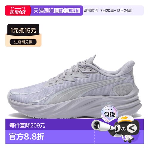 日本直邮PUMA彪马 Velocity NITRO 4 gr 舒适柔软 休闲跑步鞋 男
