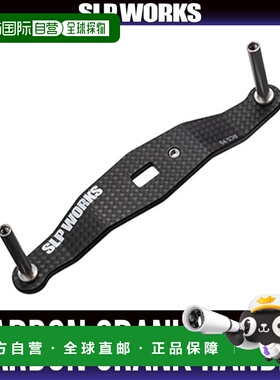 日本直邮Daiwa（达亿瓦）/ SLP WORKS 23RCSB 碳纤维曲柄把手 (10