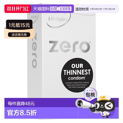 澳大利亚直邮Lifestyles 0感极薄安全套 10只/盒新款正品