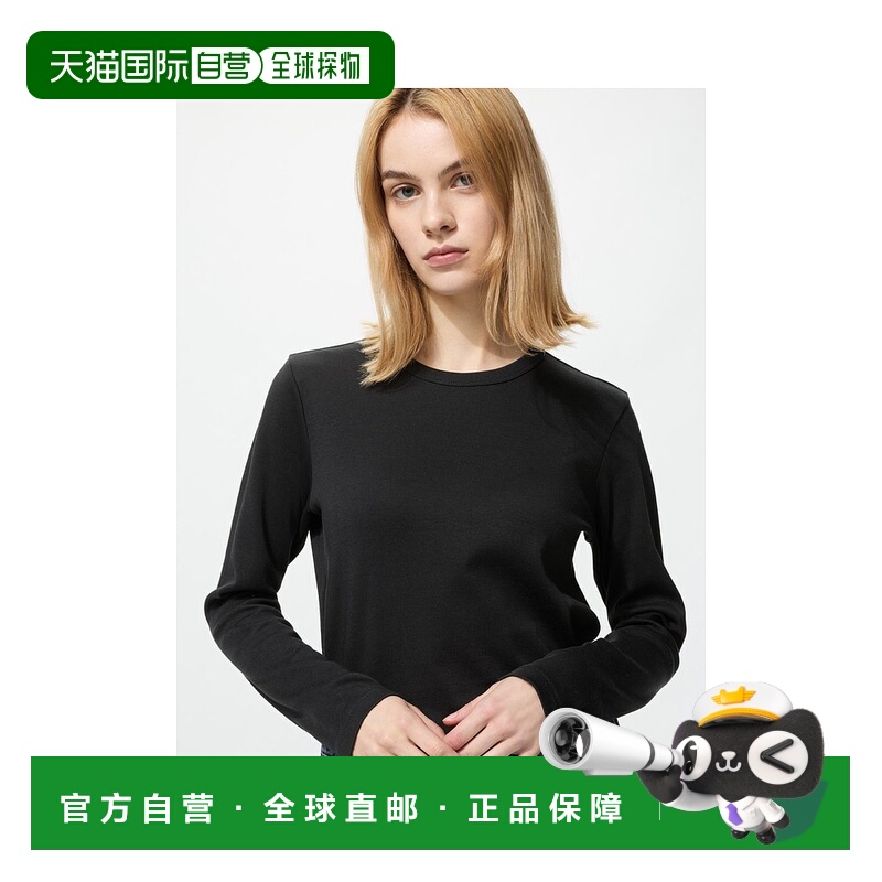 日本直邮UNIQLO女款T恤480869-09优衣库 - 封面