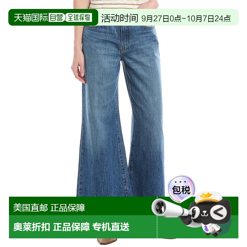 自营 FRAME Denim Pixie Easy Lucite Wide Flare Jean - blue 美